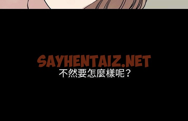 查看漫画肉體 - 第41話 - tymanga.com中的2489455图片