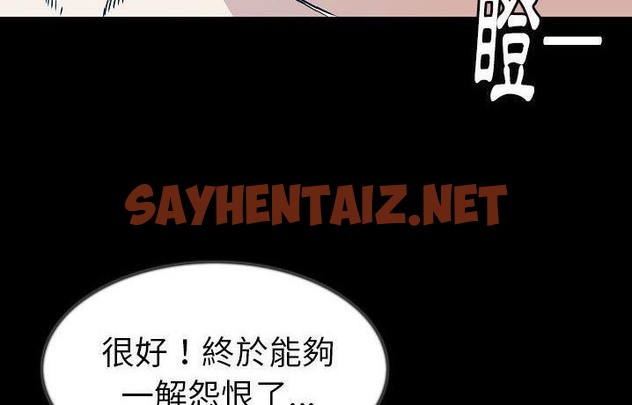 查看漫画肉體 - 第41話 - tymanga.com中的2489472图片