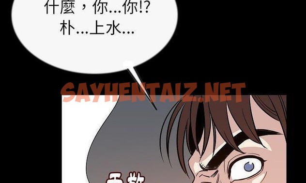 查看漫画肉體 - 第43話 - tymanga.com中的2489725图片