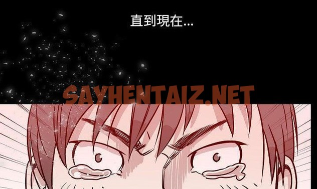 查看漫画肉體 - 第43話 - tymanga.com中的2489812图片