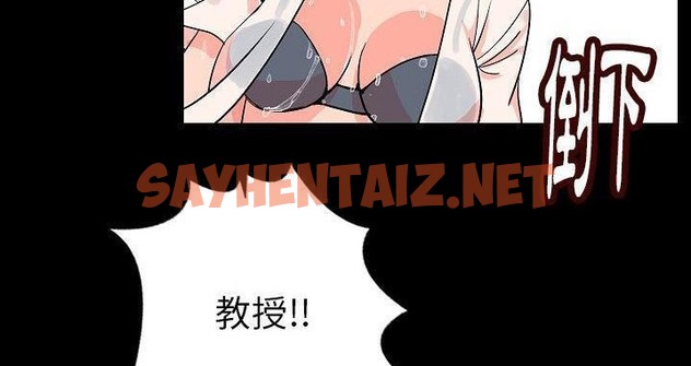 查看漫画肉體 - 第45話 - tymanga.com中的2490221图片