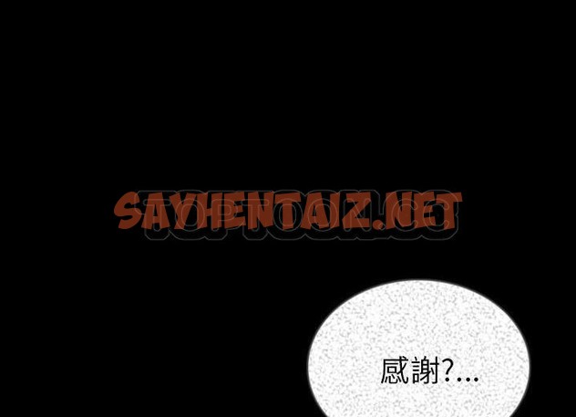 查看漫画肉體 - 第46話 - tymanga.com中的2490317图片