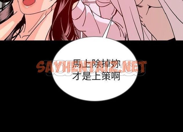 查看漫画肉體 - 第46話 - tymanga.com中的2490345图片