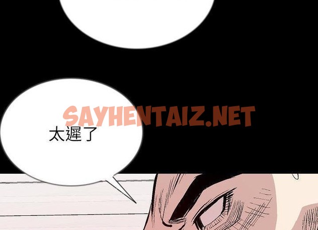 查看漫画肉體 - 第46話 - tymanga.com中的2490351图片