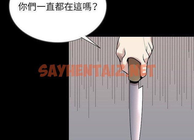 查看漫画肉體 - 第46話 - tymanga.com中的2490382图片