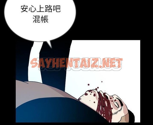 查看漫画肉體 - 第47話 - tymanga.com中的2490478图片