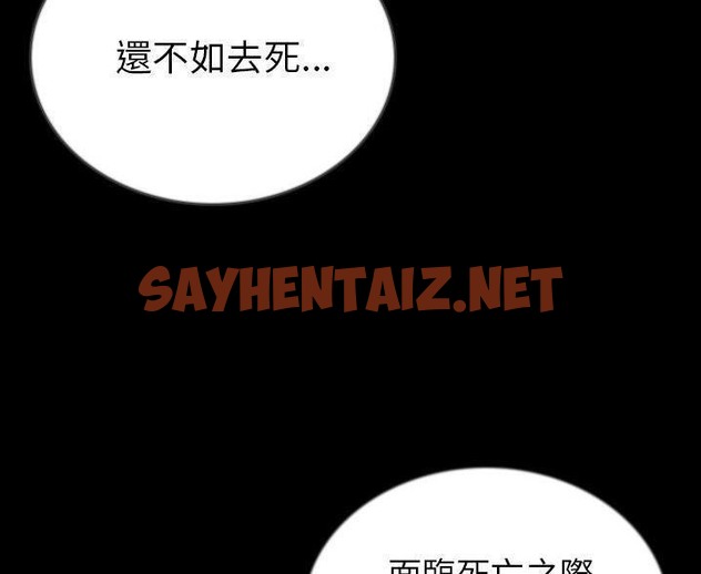 查看漫画肉體 - 第47話 - tymanga.com中的2490489图片