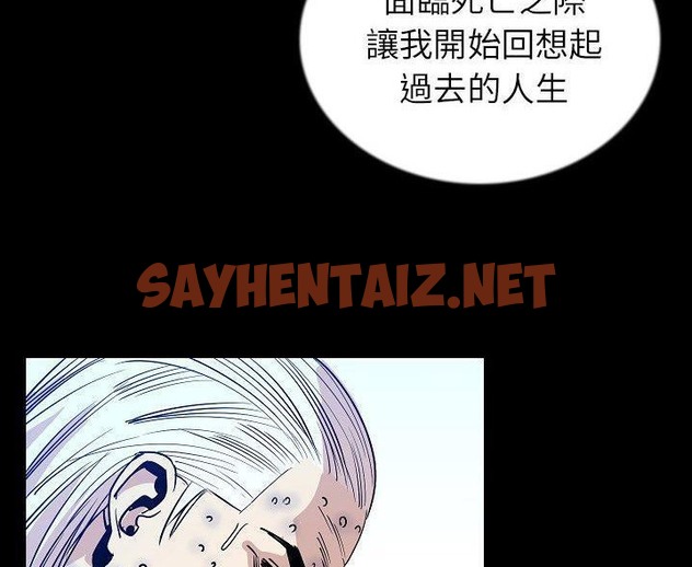 查看漫画肉體 - 第47話 - tymanga.com中的2490490图片