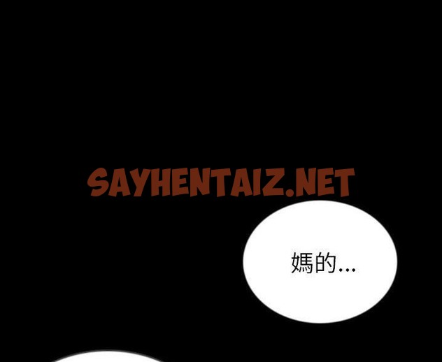 查看漫画肉體 - 第47話 - tymanga.com中的2490493图片