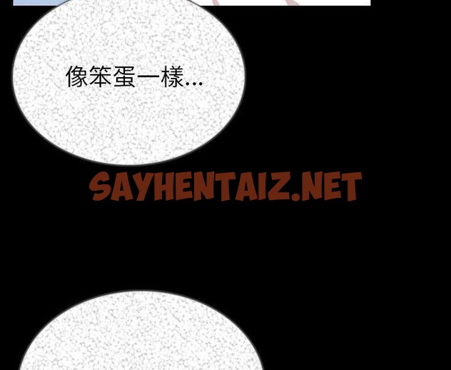 查看漫画肉體 - 第47話 - tymanga.com中的2490535图片