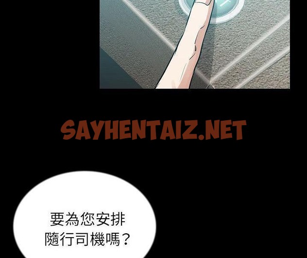 查看漫画肉體 - 第48話 - tymanga.com中的2490577图片