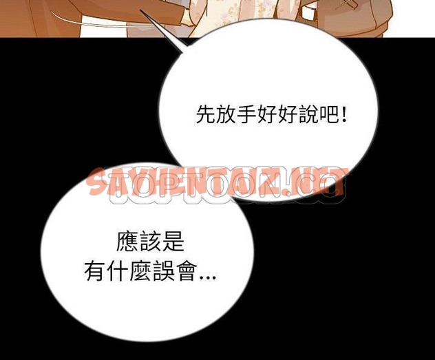 查看漫画肉體 - 第49話 - tymanga.com中的2490702图片