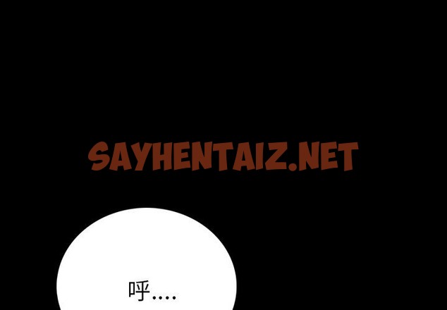 查看漫画肉體 - 第5話 - sayhentaiz.net中的2481638图片