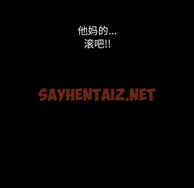 查看漫画肉體 - 第5話 - sayhentaiz.net中的2481658图片