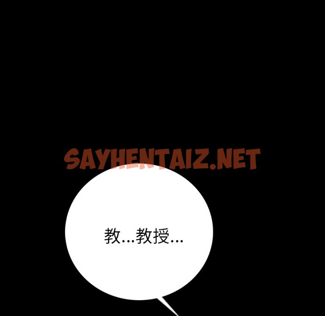 查看漫画肉體 - 第5話 - sayhentaiz.net中的2481752图片