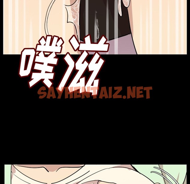 查看漫画肉體 - 第5話 - sayhentaiz.net中的2481781图片