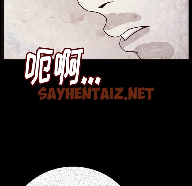 查看漫画肉體 - 第5話 - sayhentaiz.net中的2481785图片