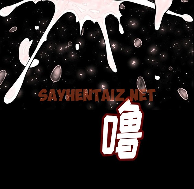 查看漫画肉體 - 第5話 - sayhentaiz.net中的2481788图片