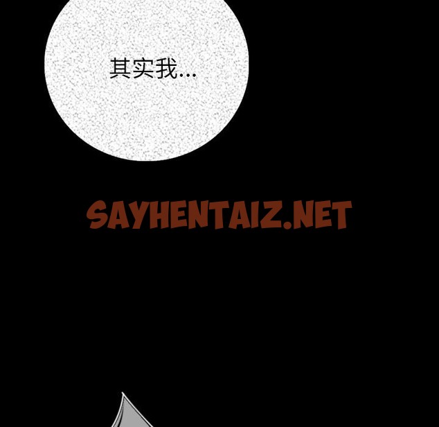 查看漫画肉體 - 第5話 - sayhentaiz.net中的2481814图片