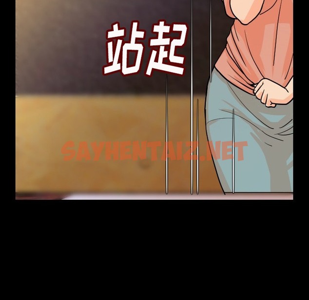 查看漫画肉體 - 第6話 - sayhentaiz.net中的2481897图片