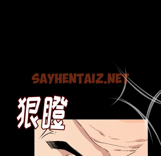 查看漫画肉體 - 第6話 - sayhentaiz.net中的2481923图片