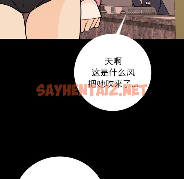 查看漫画肉體 - 第6話 - sayhentaiz.net中的2481952图片