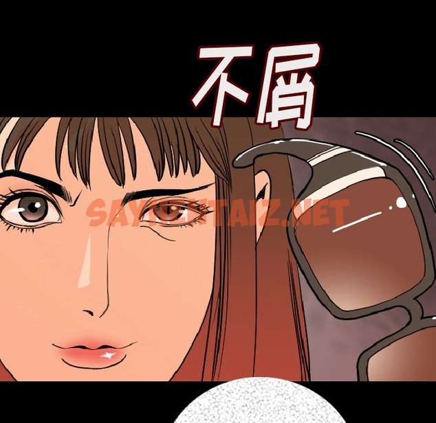 查看漫画肉體 - 第6話 - sayhentaiz.net中的2481961图片