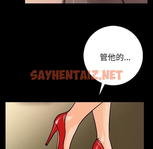 查看漫画肉體 - 第6話 - sayhentaiz.net中的2481974图片