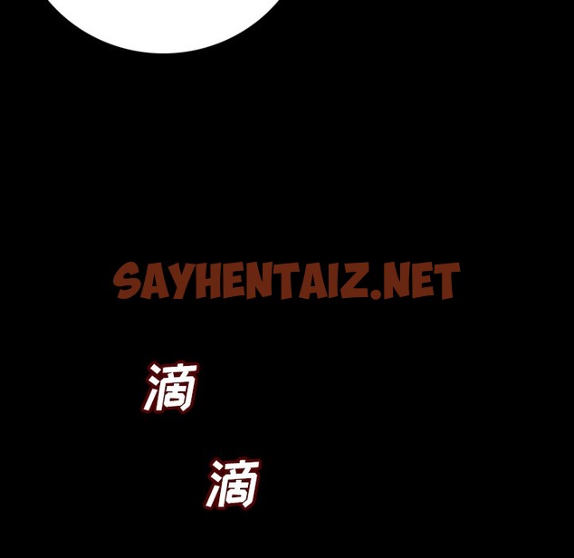 查看漫画肉體 - 第7話 - sayhentaiz.net中的2482198图片