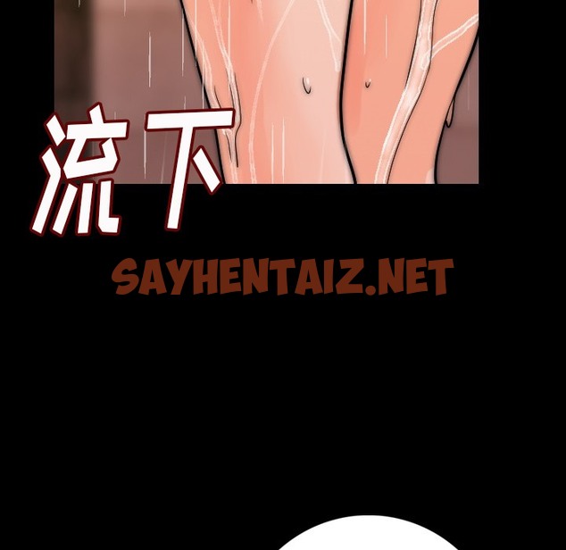 查看漫画肉體 - 第8話 - sayhentaiz.net中的2482219图片