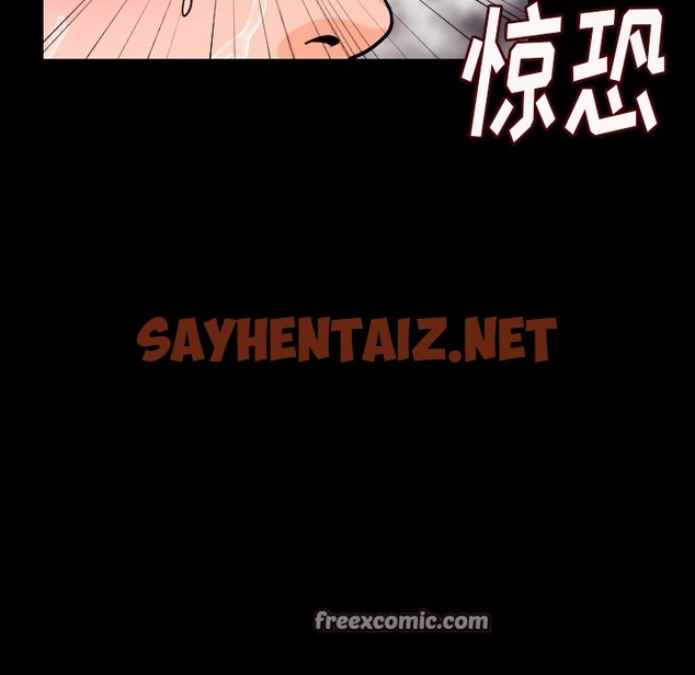 查看漫画肉體 - 第8話 - sayhentaiz.net中的2482262图片