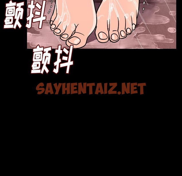 查看漫画肉體 - 第8話 - sayhentaiz.net中的2482275图片