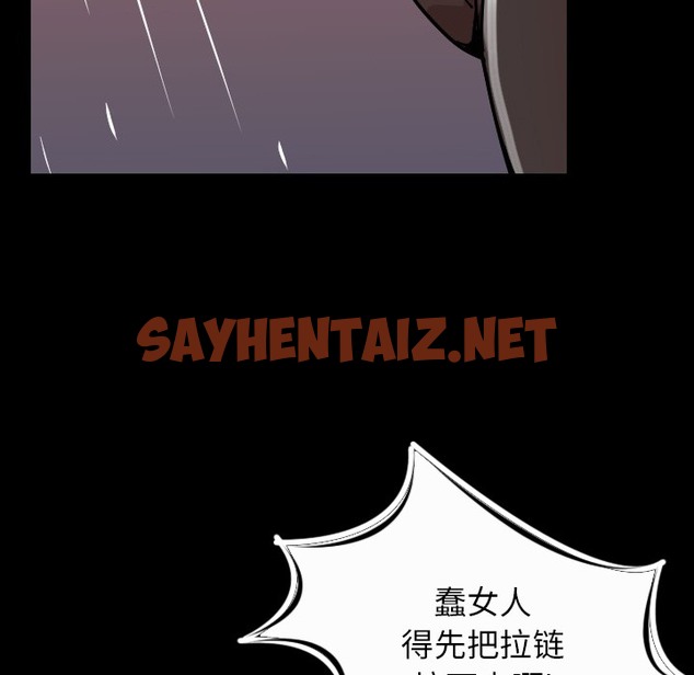 查看漫画肉體 - 第8話 - sayhentaiz.net中的2482293图片