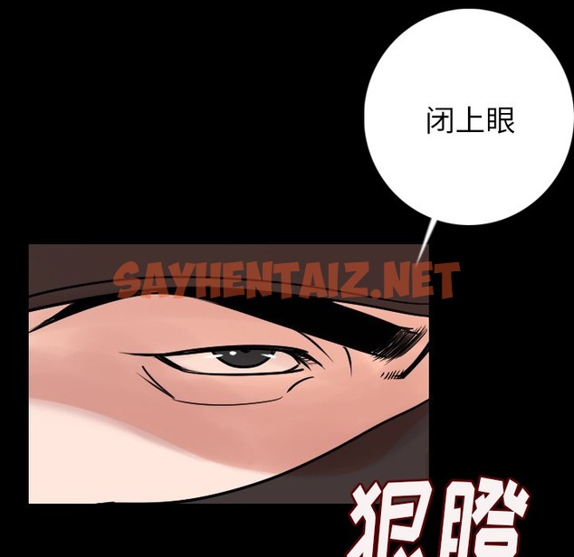 查看漫画肉體 - 第8話 - sayhentaiz.net中的2482299图片