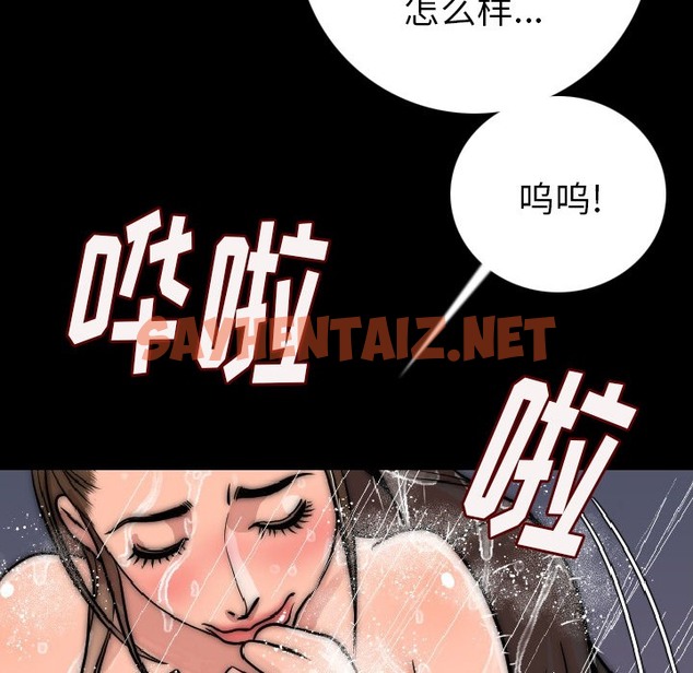 查看漫画肉體 - 第8話 - sayhentaiz.net中的2482301图片