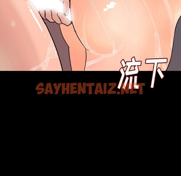 查看漫画肉體 - 第8話 - sayhentaiz.net中的2482308图片