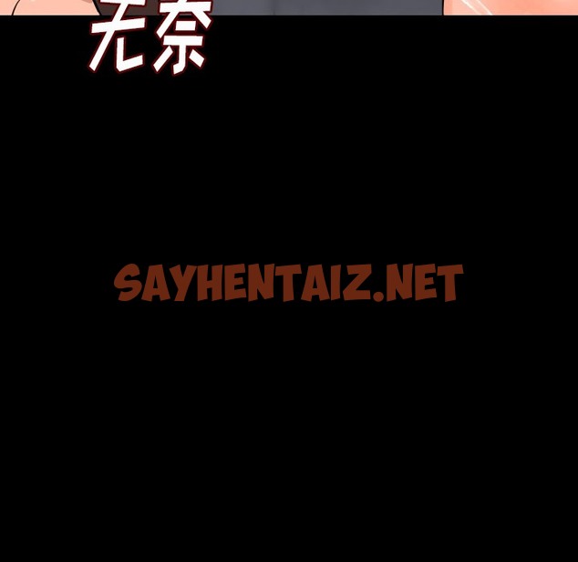 查看漫画肉體 - 第8話 - sayhentaiz.net中的2482338图片