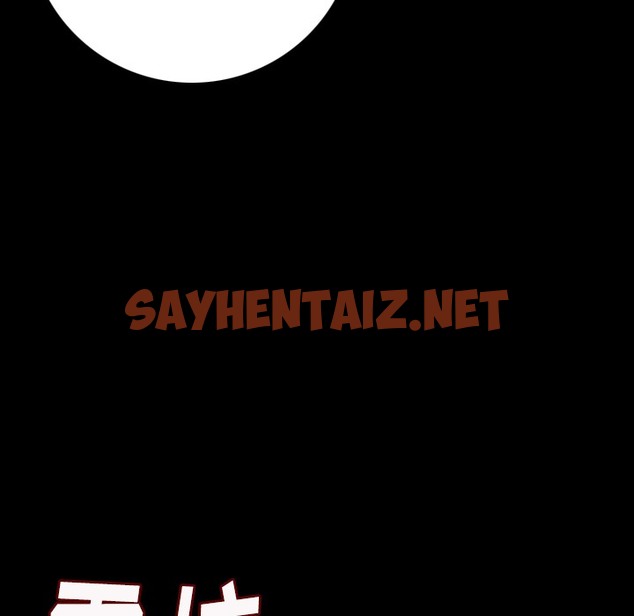 查看漫画肉體 - 第9話 - sayhentaiz.net中的2482411图片