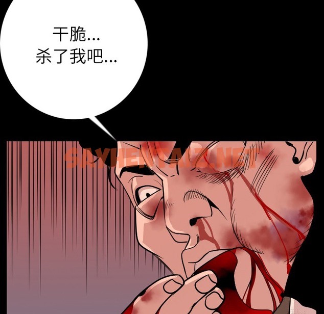 查看漫画肉體 - 第9話 - sayhentaiz.net中的2482414图片