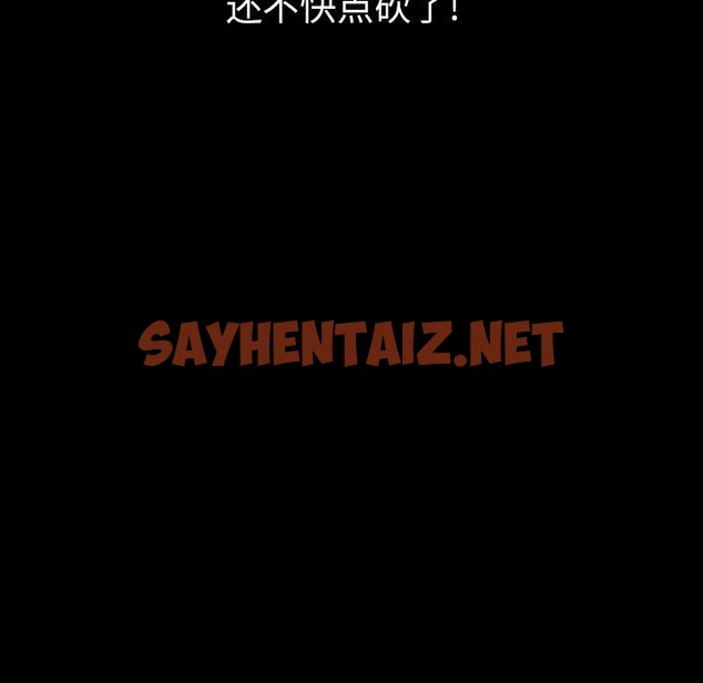 查看漫画肉體 - 第9話 - sayhentaiz.net中的2482421图片