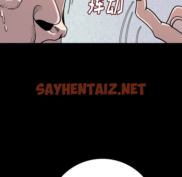 查看漫画肉體 - 第9話 - sayhentaiz.net中的2482444图片