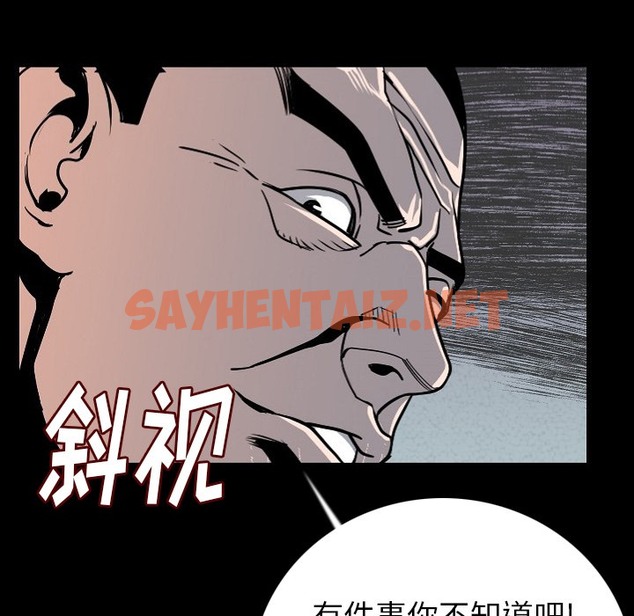 查看漫画肉體 - 第9話 - sayhentaiz.net中的2482447图片