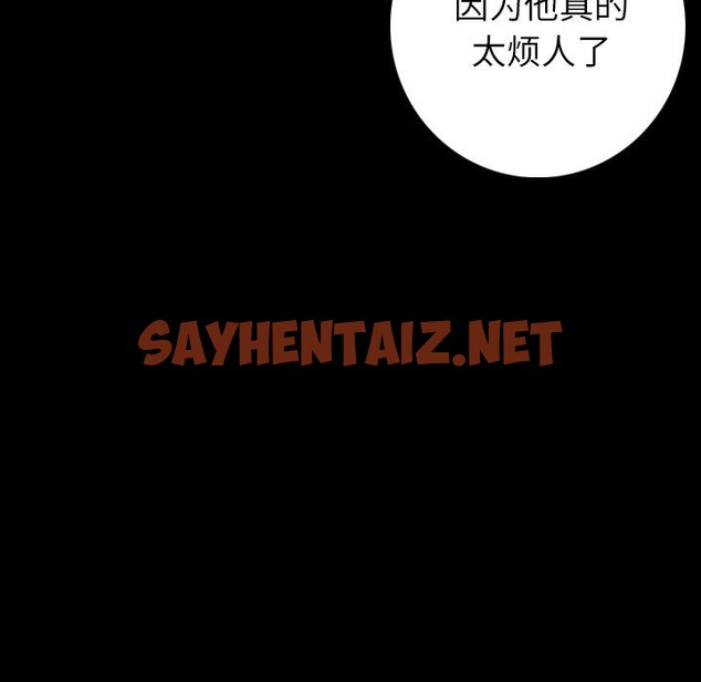 查看漫画肉體 - 第9話 - sayhentaiz.net中的2482463图片