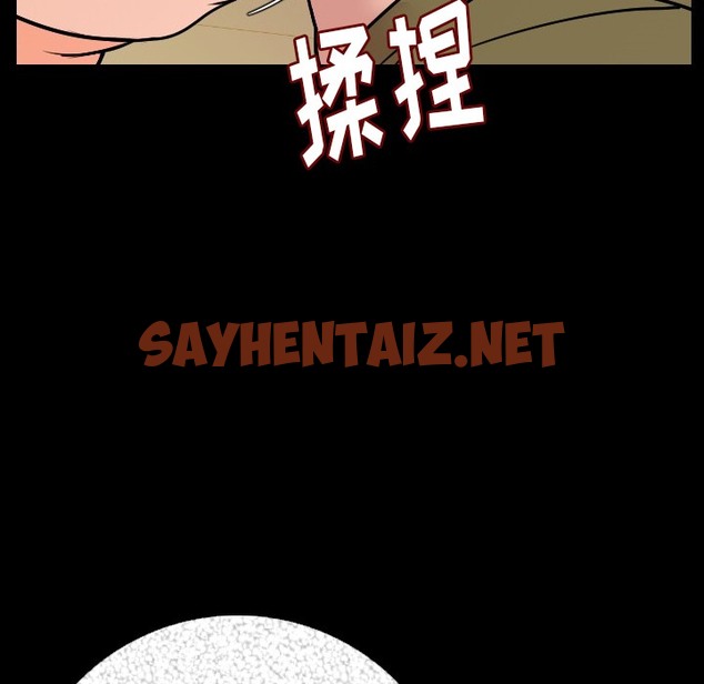 查看漫画肉體 - 第9話 - sayhentaiz.net中的2482508图片