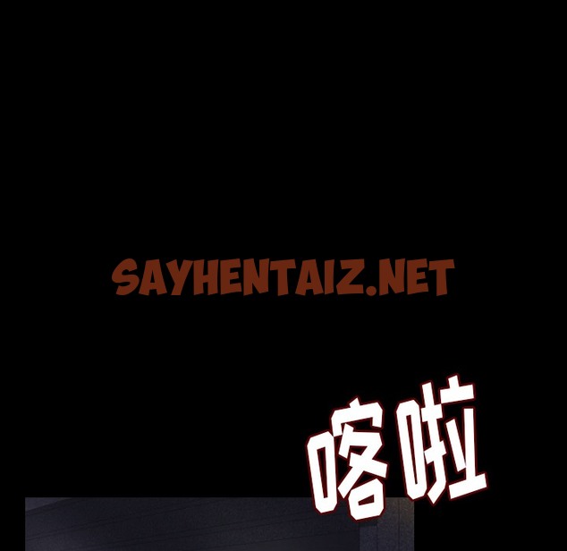 查看漫画肉體 - 第9話 - sayhentaiz.net中的2482553图片