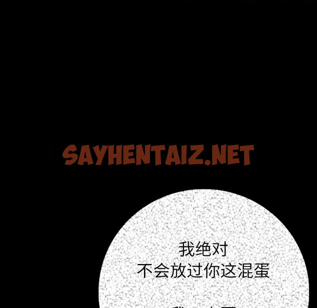 查看漫画肉體 - 第9話 - sayhentaiz.net中的2482579图片