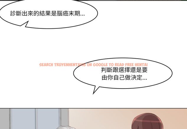 查看漫画如果還有明天？ - 第1話 - sayhentaiz.net中的4455115图片