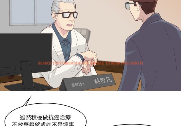 查看漫画如果還有明天？ - 第1話 - sayhentaiz.net中的4455116图片