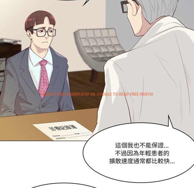 查看漫画如果還有明天？ - 第1話 - sayhentaiz.net中的4455118图片