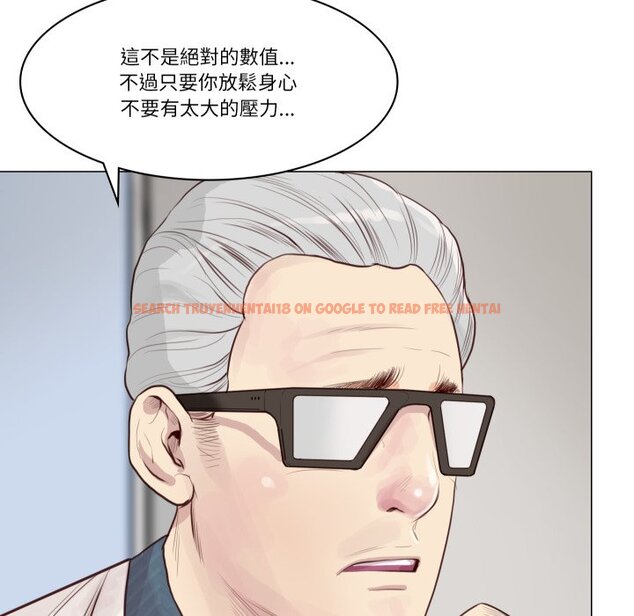 查看漫画如果還有明天？ - 第1話 - sayhentaiz.net中的4455119图片